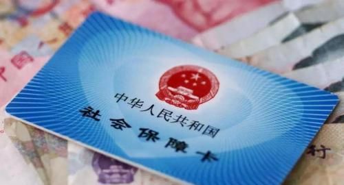事关到手收入!31省份公布社保缴费基数 江苏降幅超15%