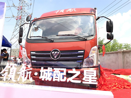 300万辆还要再加1?领航轻卡有雄心!