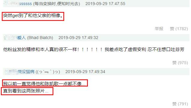 陈飞宇巴黎走秀无修图来了，高清镜头下的真实颜值，你给几分？
