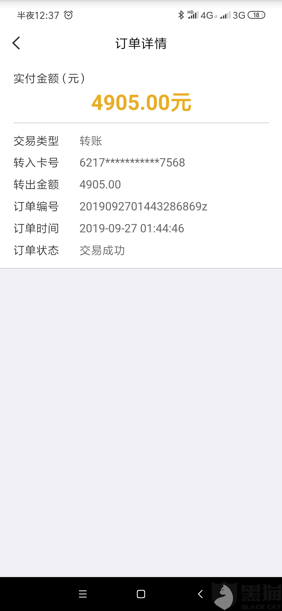 云闪付是什么银行的软件 c20b-ifffquq4068952.png