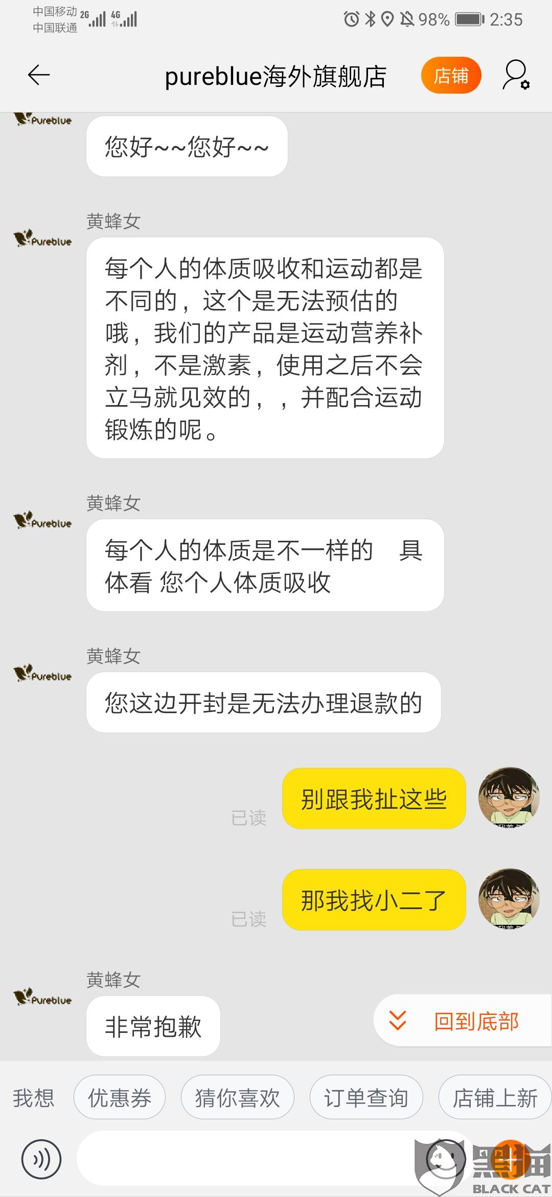 pure是什么意思 e6ea-ifffquq4238048.jpg