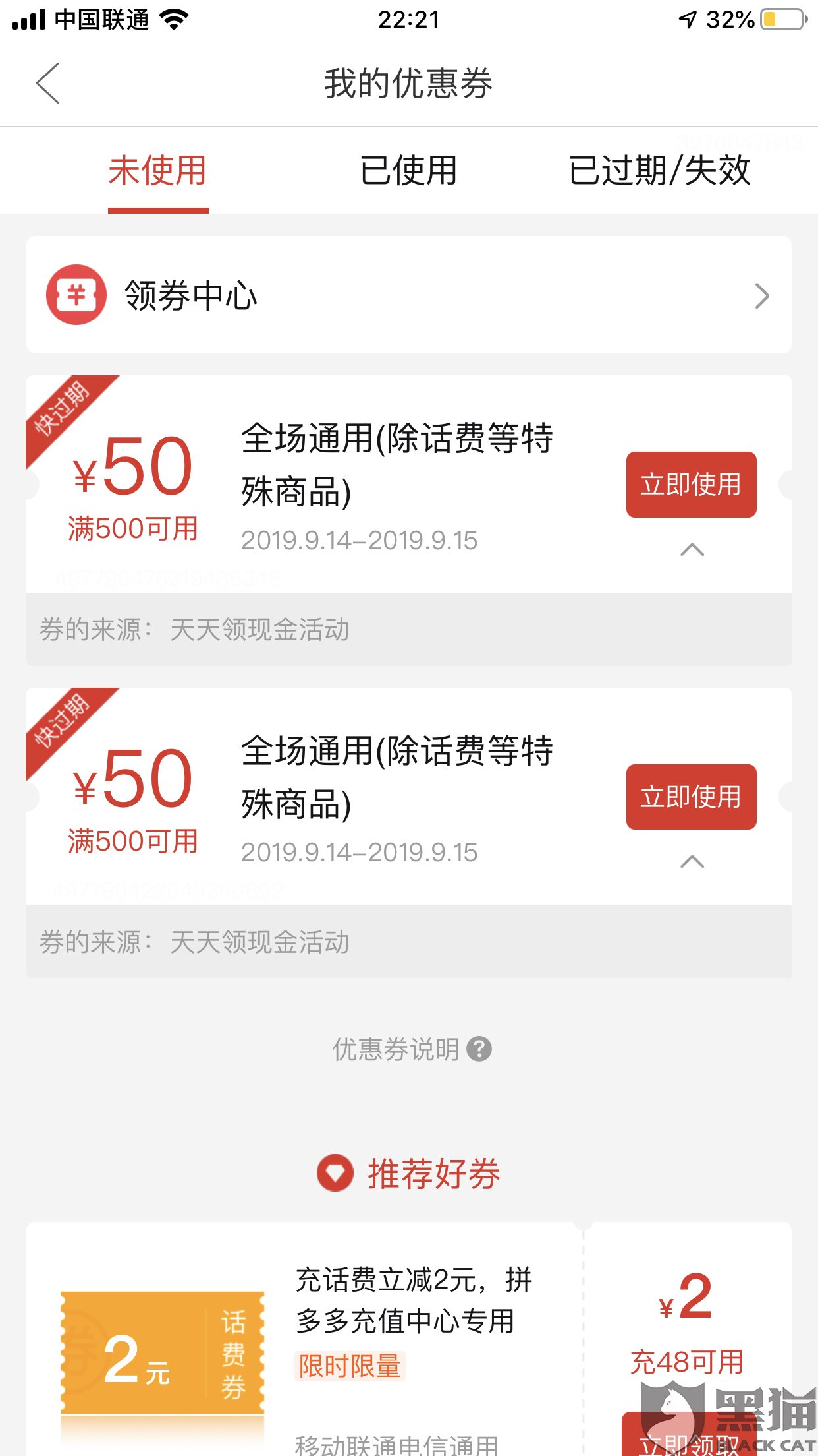 微头条怎么发布有收益 022a-ifffquq4797071.png