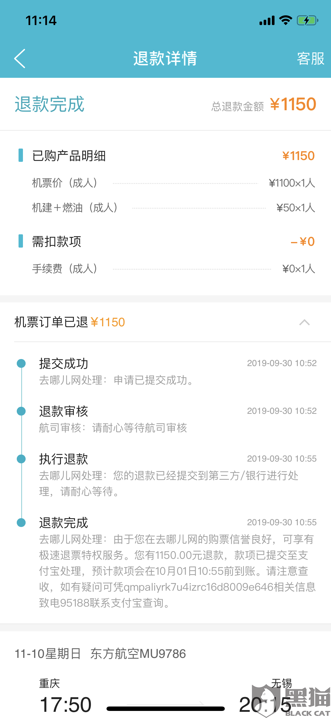77a0-ifffquq3455436.png