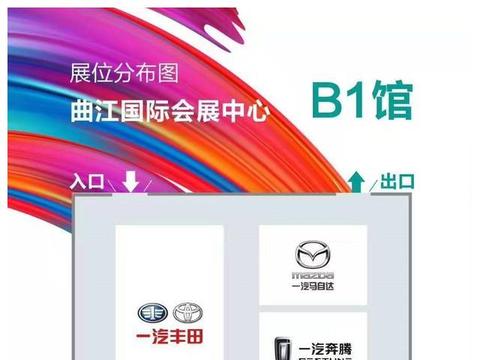 “十一”来西安，看了兵马俑，喝下摔碗酒，还有国际车展可以逛