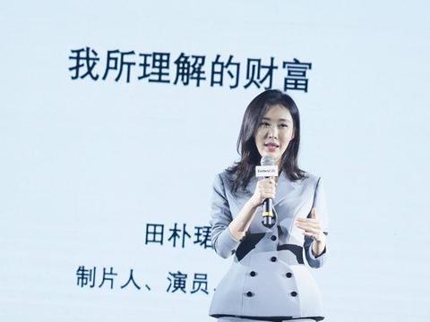 被王石宠坏的田朴珺，开贵族学校名下5公司，发文称国人没文化