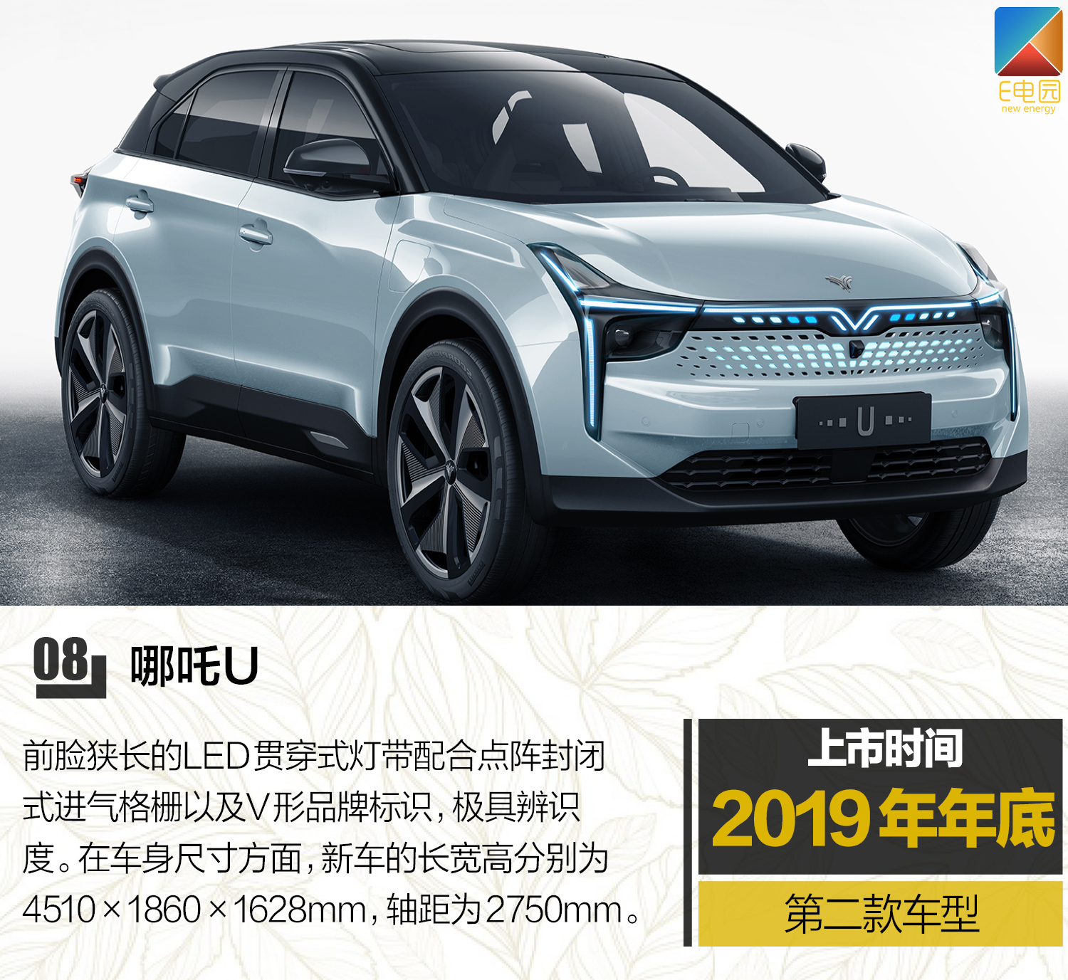 狼来了?还是狼真的来了?下半年造车新势力们上新时间一览