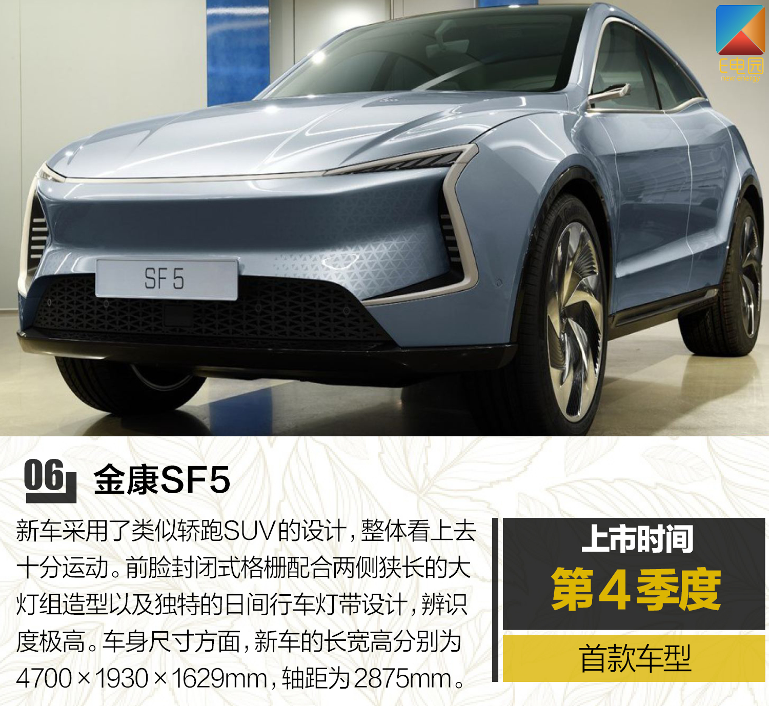 狼来了?还是狼真的来了?下半年造车新势力们上新时间一览