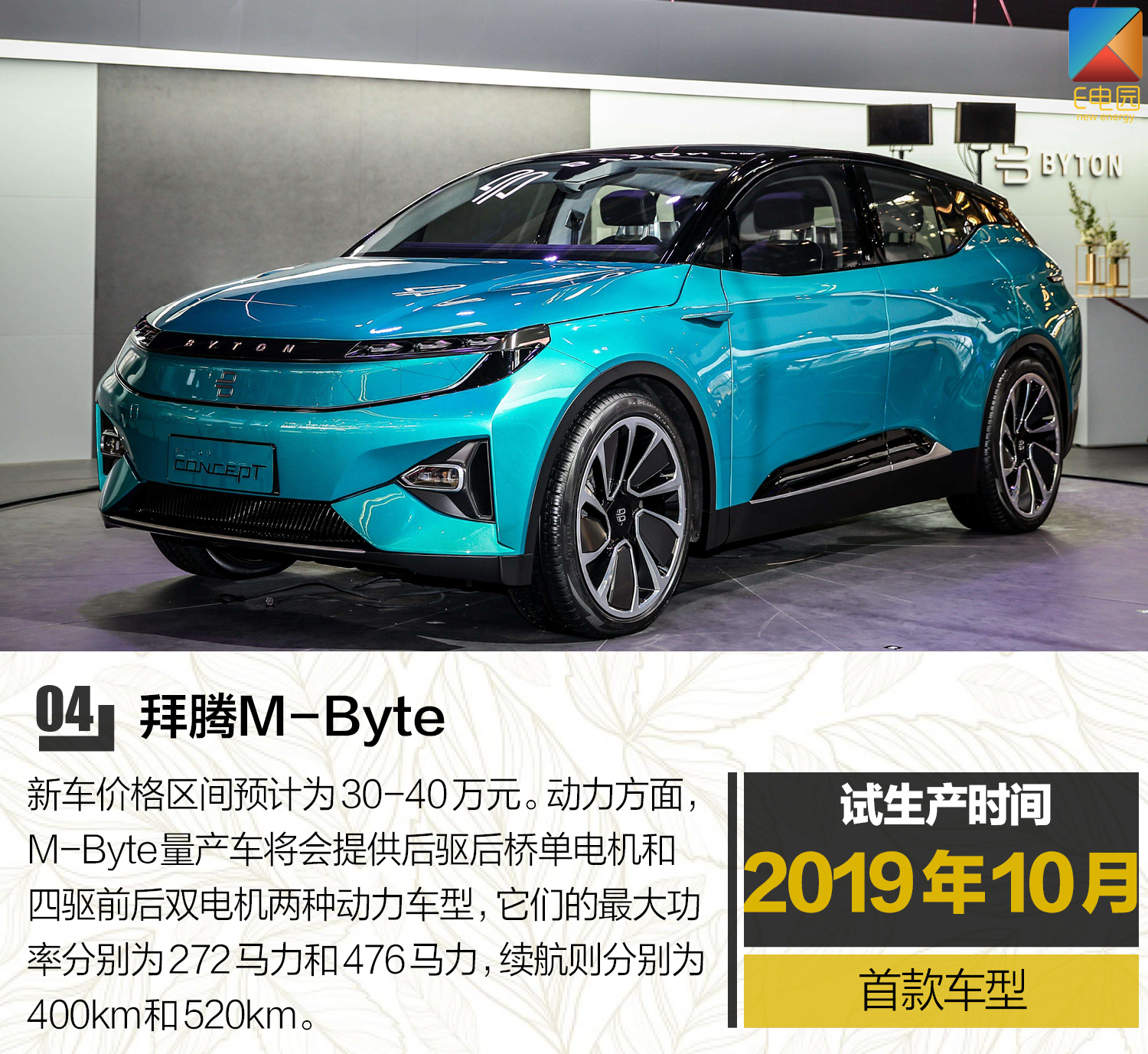 狼来了?还是狼真的来了?下半年造车新势力们上新时间一览