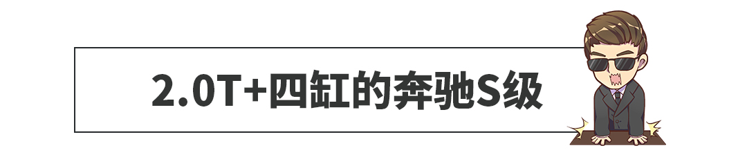 40多万买台1.5T的“小排量”轿车，是不是交智商税？