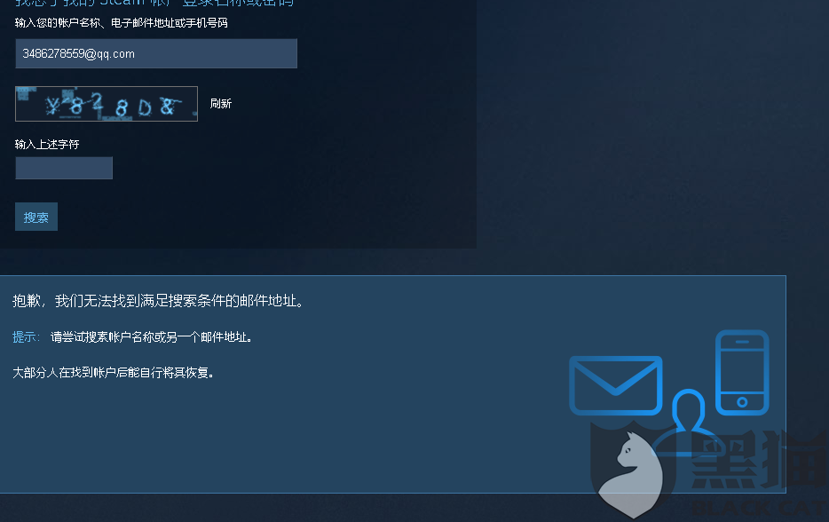 密码游戏交易平台客服电话 6bf7-ifffquq1920331.png