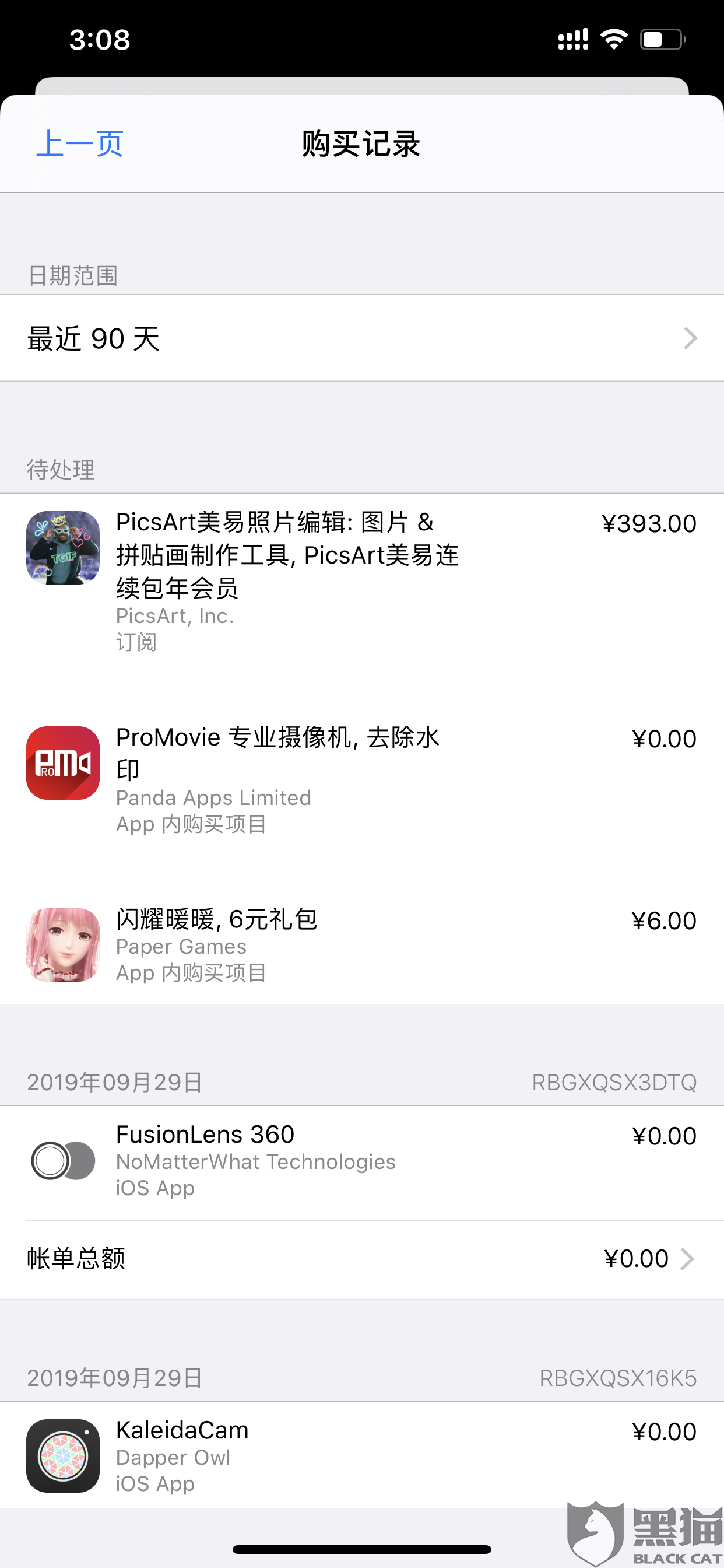 美区app无法完成购买怎么办啊苹果