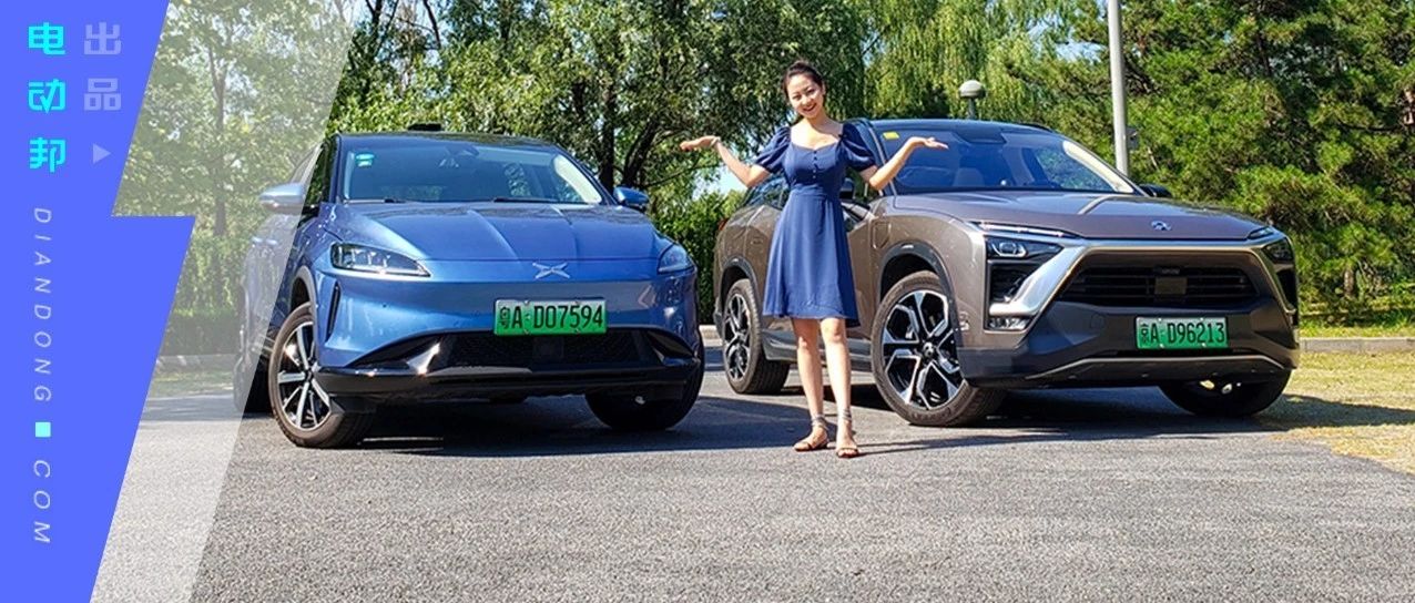 自动驾驶哪家强？小鹏G3 vs 蔚来ES8，造车新势力大PK！