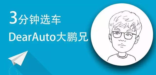 个人可以购买“阅兵车”吗？多少钱？|三分钟选车