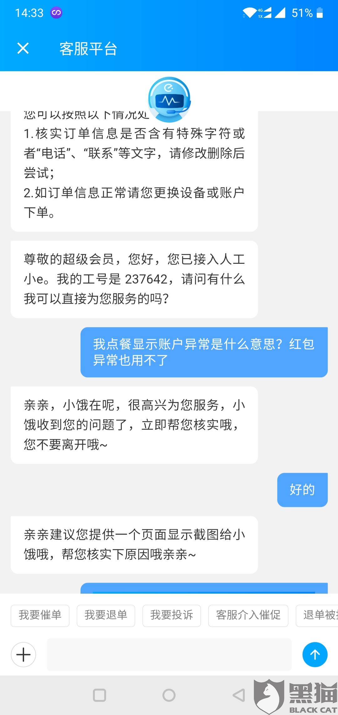反馈的意思和反映一样吗 afae-ifmectk2061557.jpg