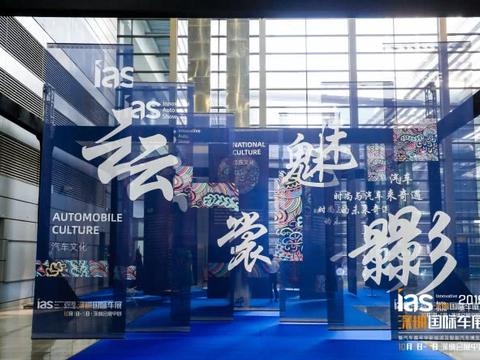 云裳魅影，惊艳“深圳十一国际车展”开幕式！