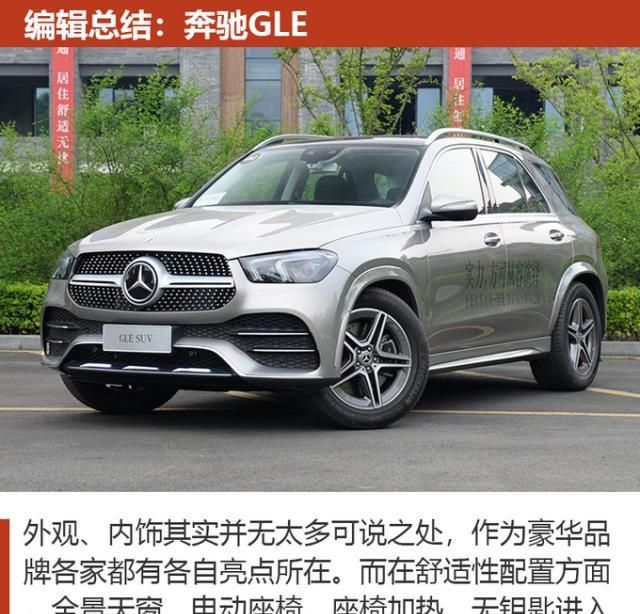 这几款车可以让你十一长假舒服跑长途,而且回家不丢面儿