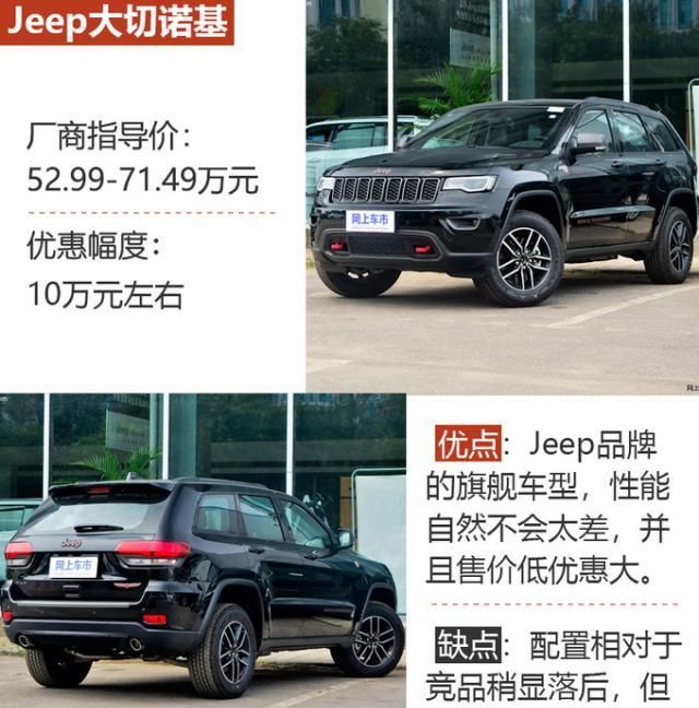 这几款车可以让你十一长假舒服跑长途,而且回家不丢面儿