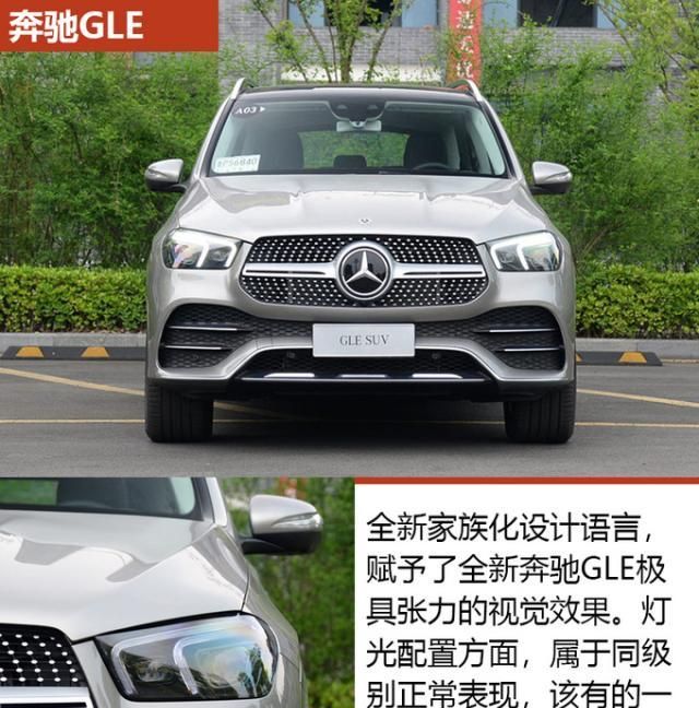 这几款车可以让你十一长假舒服跑长途,而且回家不丢面儿