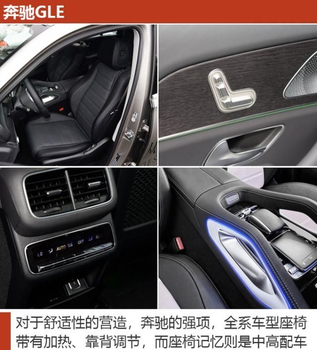 这几款车可以让你十一长假舒服跑长途,而且回家不丢面儿