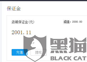 黑猫投诉是官方的吗 e17d-ifmectk3575080.png