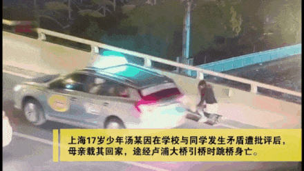 妈妈发现女儿纹身后要跳楼，你的反应里藏着孩子的未来