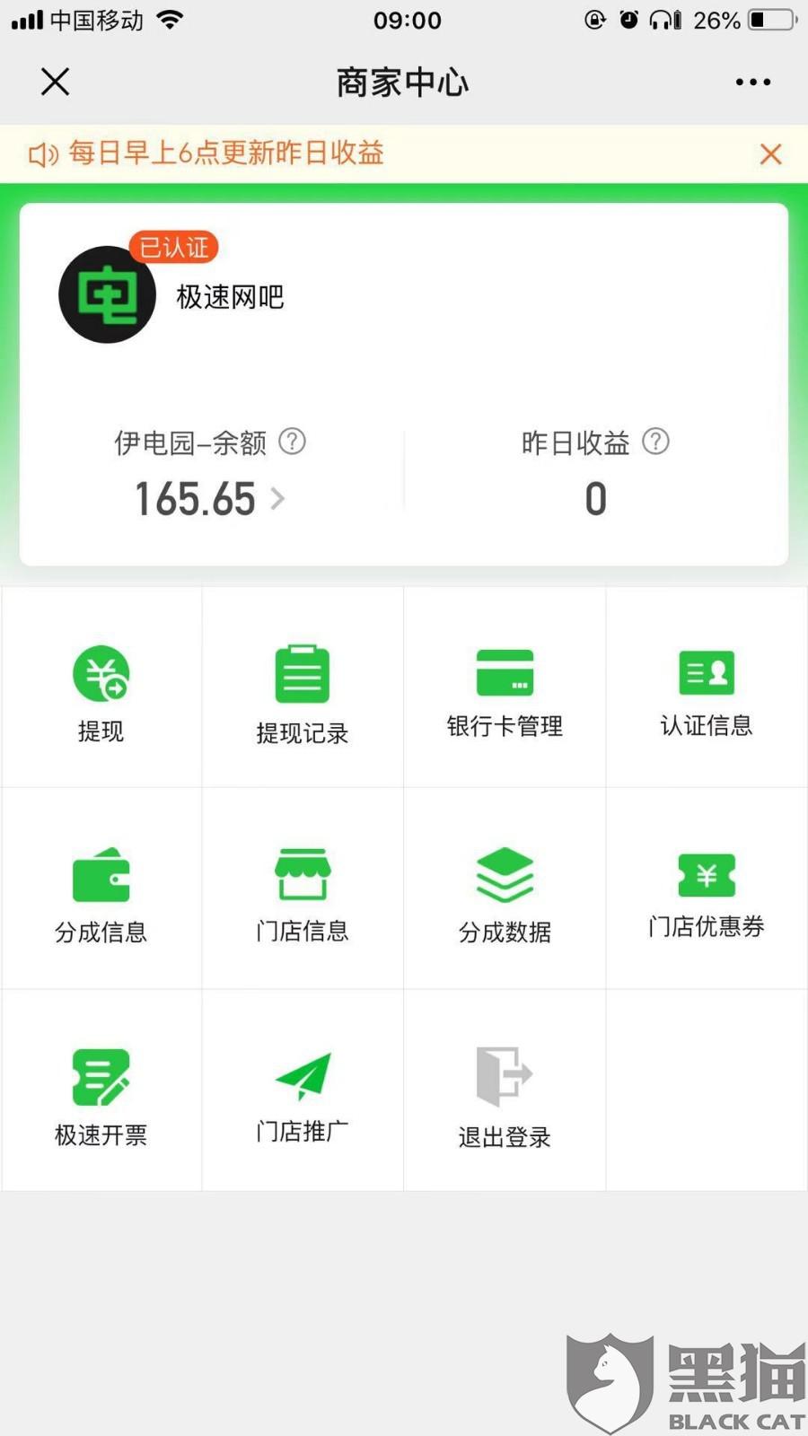 b2b8-ifmectk6096432.jpg