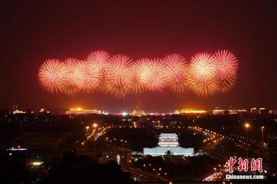 10月1日晚，庆祝中华人民共和国成立70周年联欢活动在北京天安门广场举行。图为焰火表演。中新社记者 张兴龙 摄