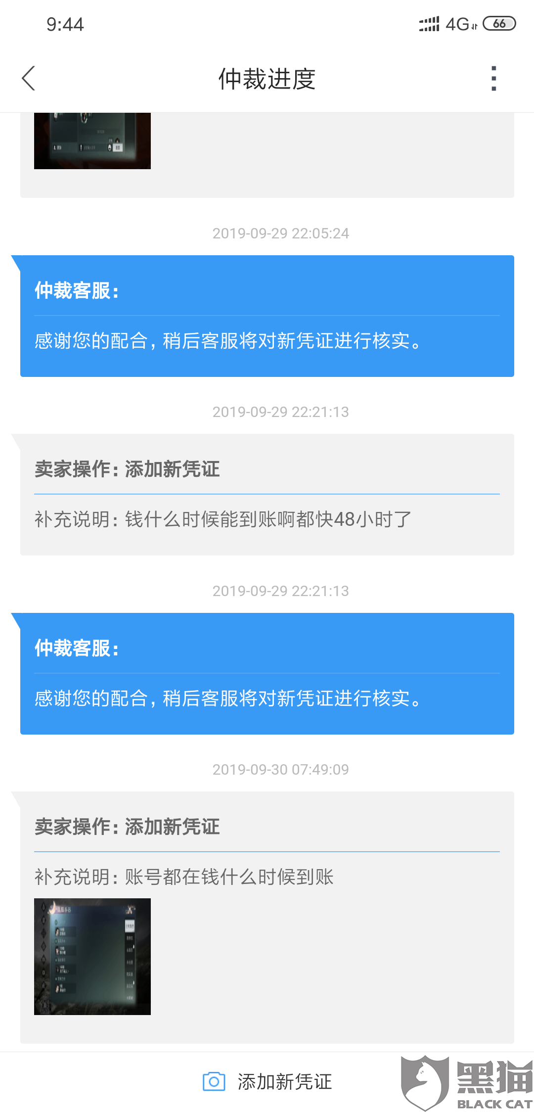 6bb8-ifmectk6036249.png