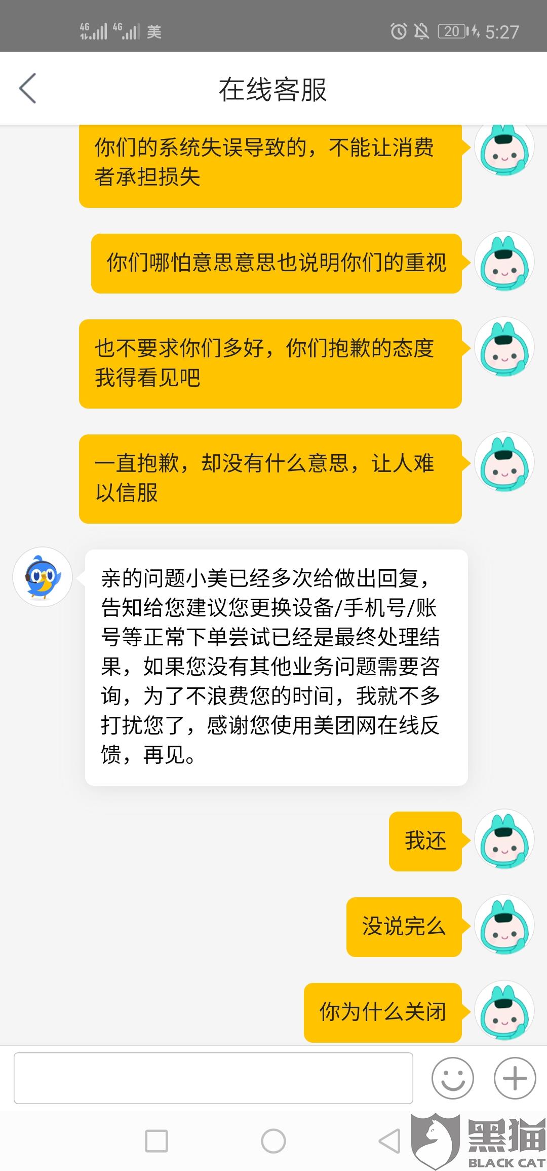 如何巧妙的催客户下单 a81d-ifmectk5290732.jpg