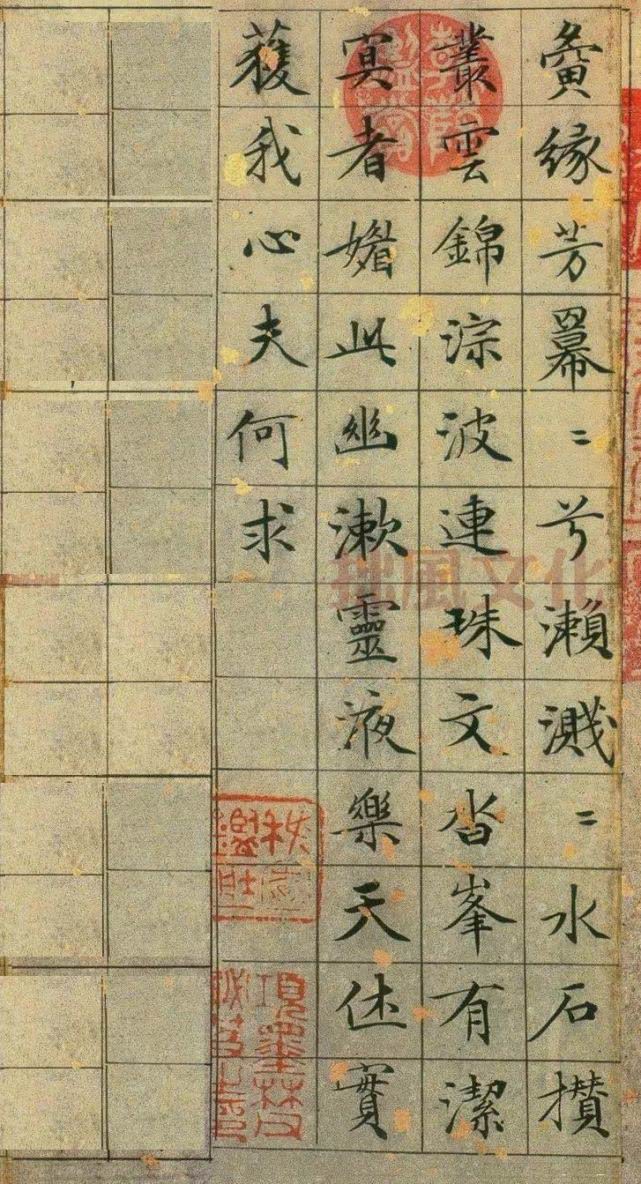 文徵明小楷《草堂十志》欣赏,笔笔有力道