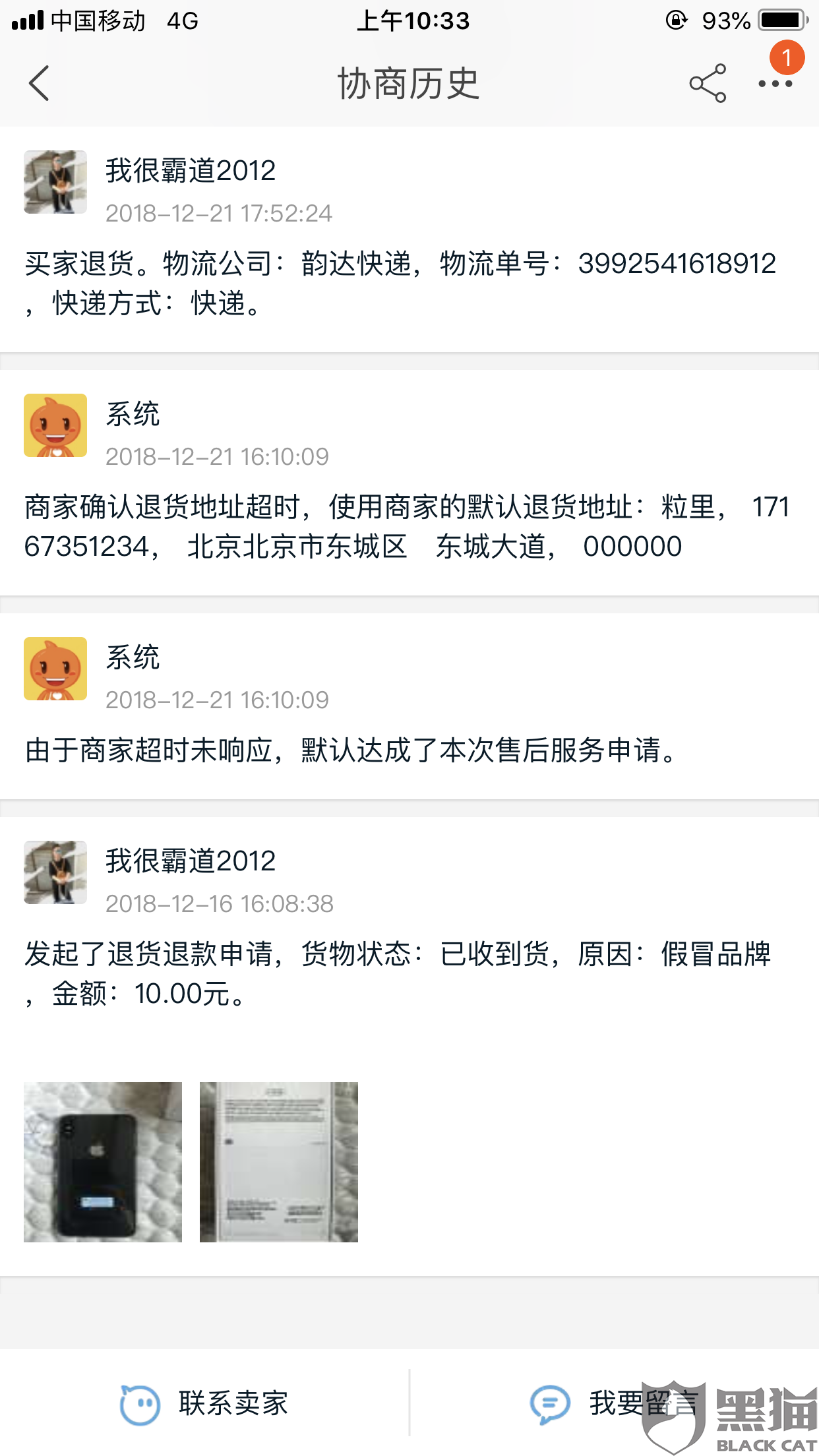 2acb-ifmectk5140146.png