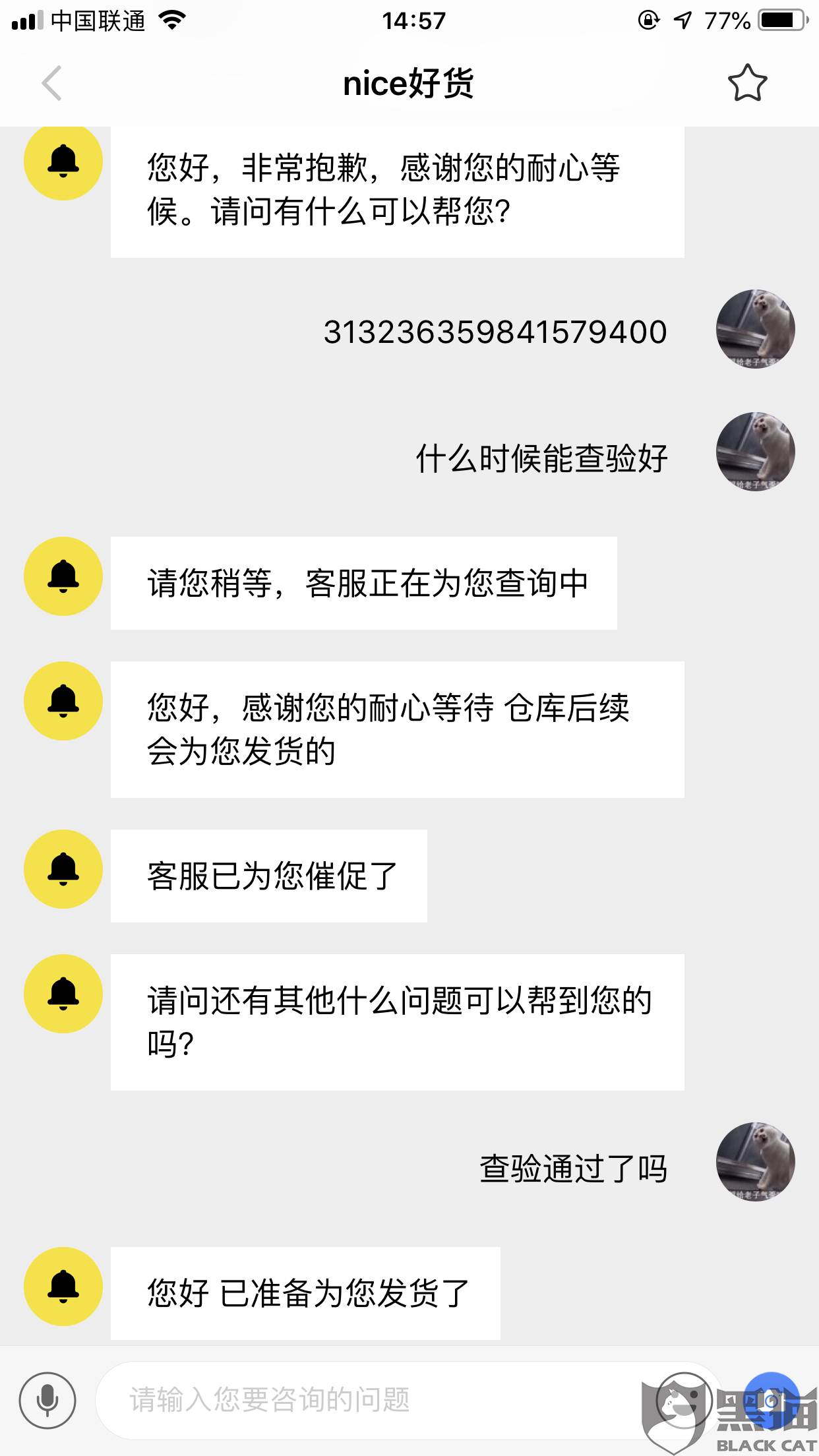 87f9-ifmectk5267193.png