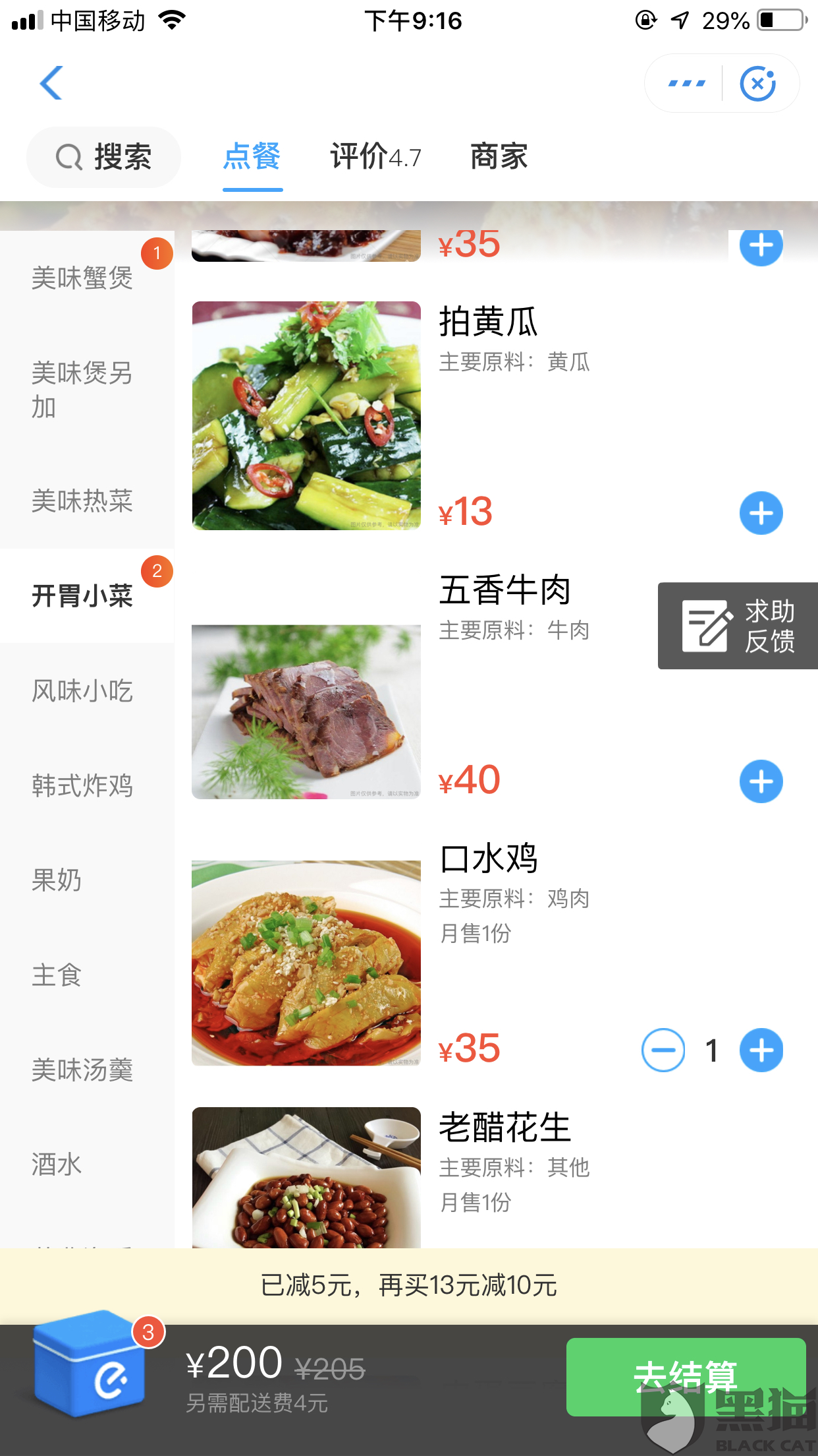 98a8-ifmectk5550450.png