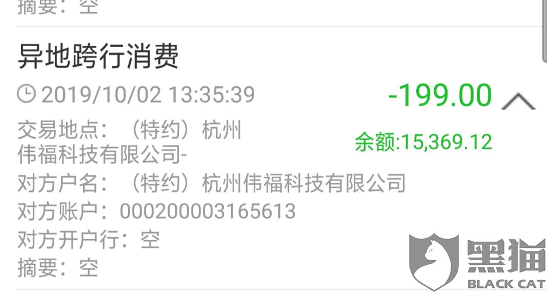 武汉装修分期付款全攻略：看懂合同这6条，你的钱才花得值！