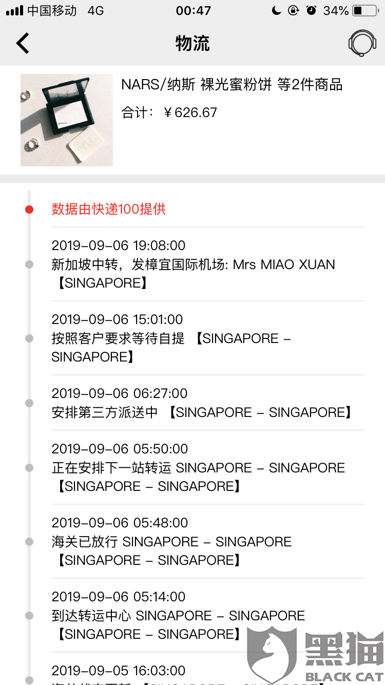 56eb-ifmectk5113053.png