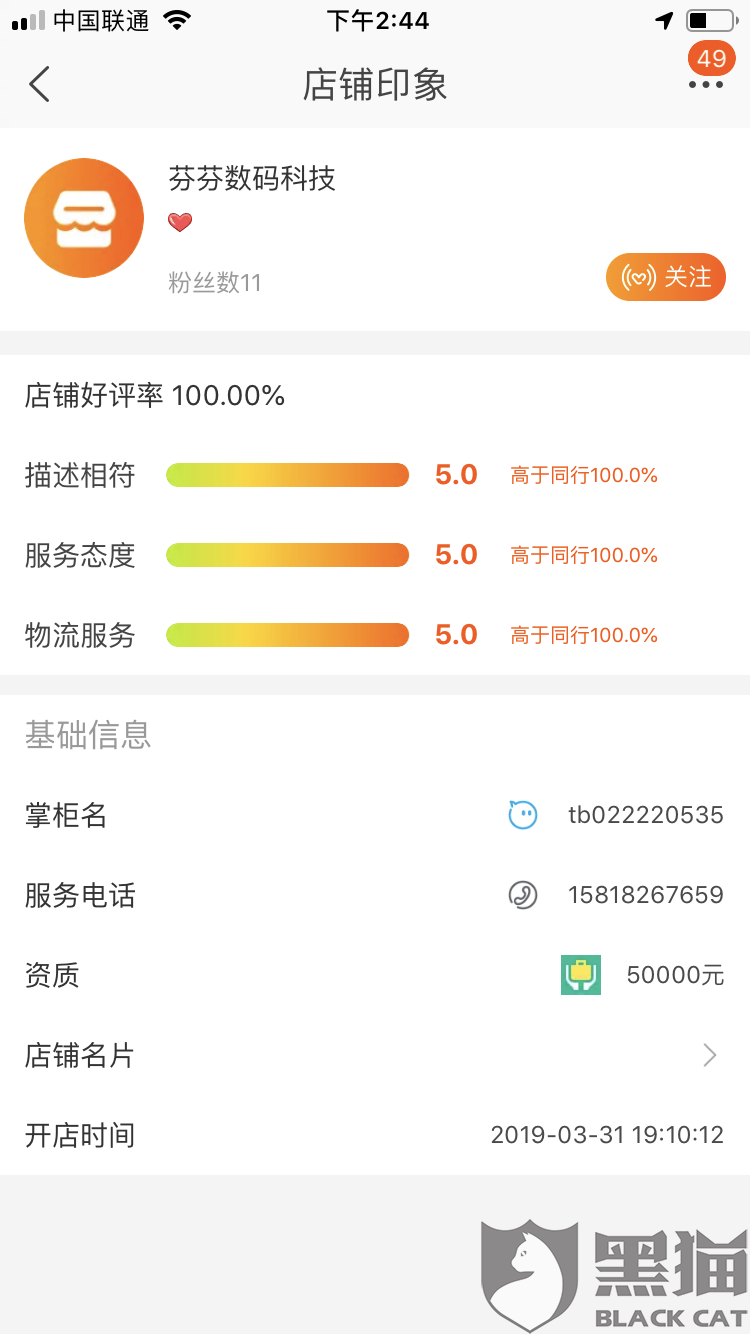 76c2-ifmectk5215143.png