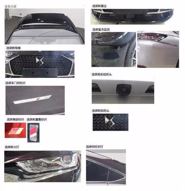举步维艰的法系车,能否凭借DS9,在豪车市场闯出一片天?