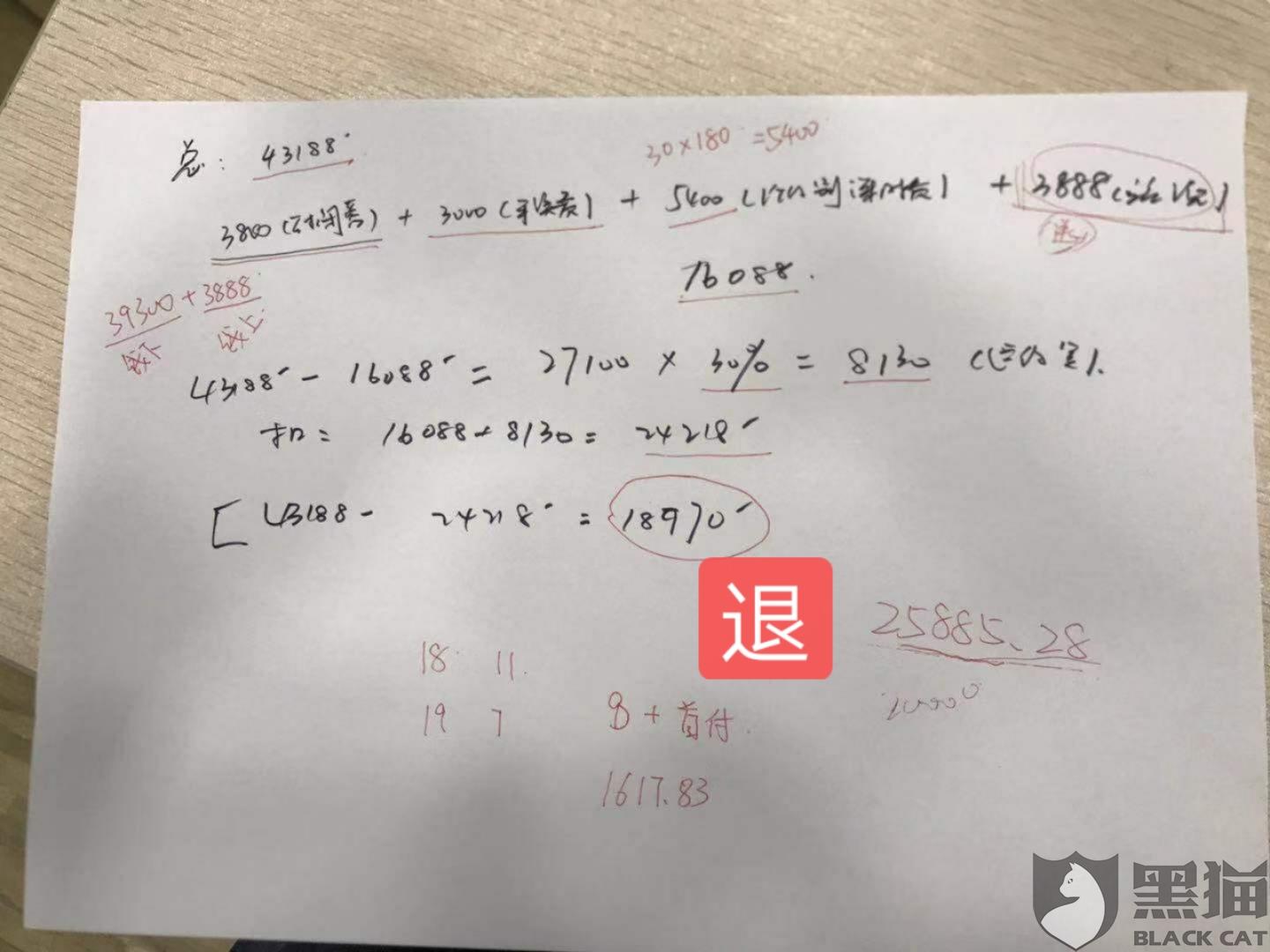 英语美联削技巧甘蔗图片