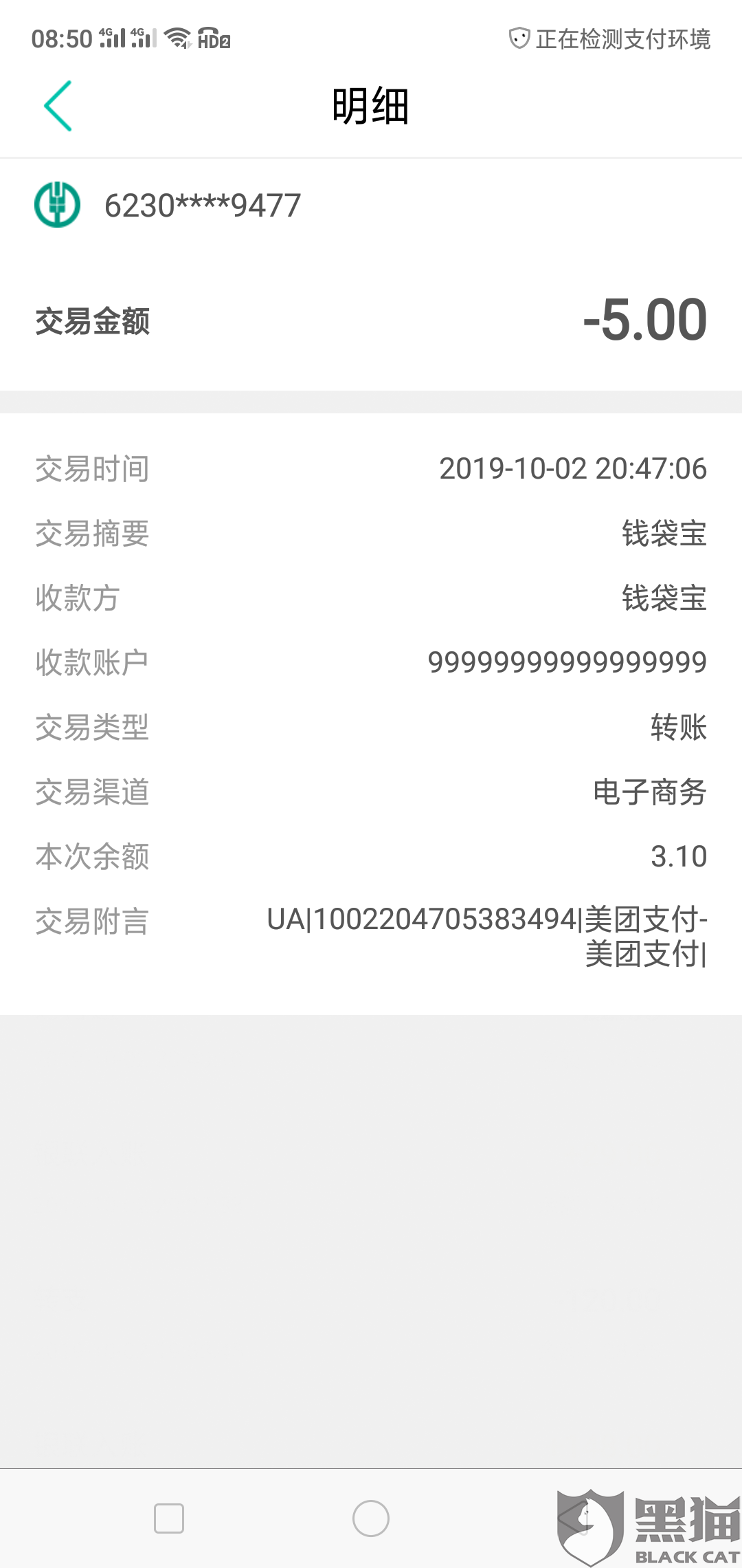 b0e8-ifmectk8471990.png