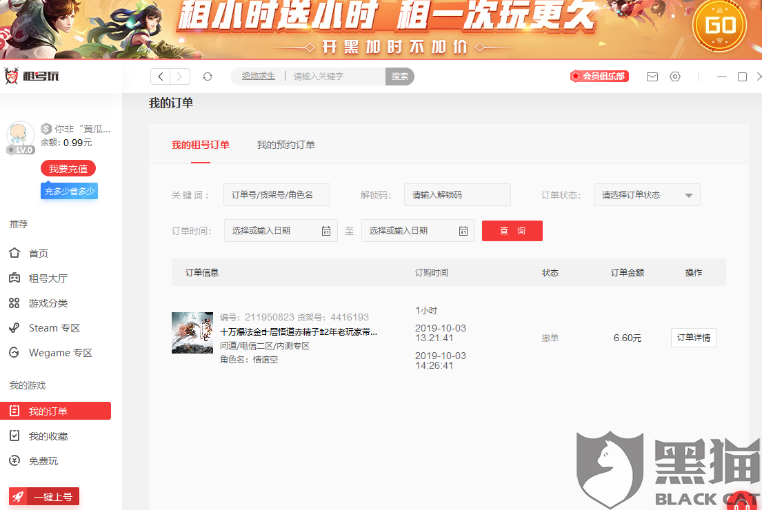 c6d5-ifmectk8025793.png