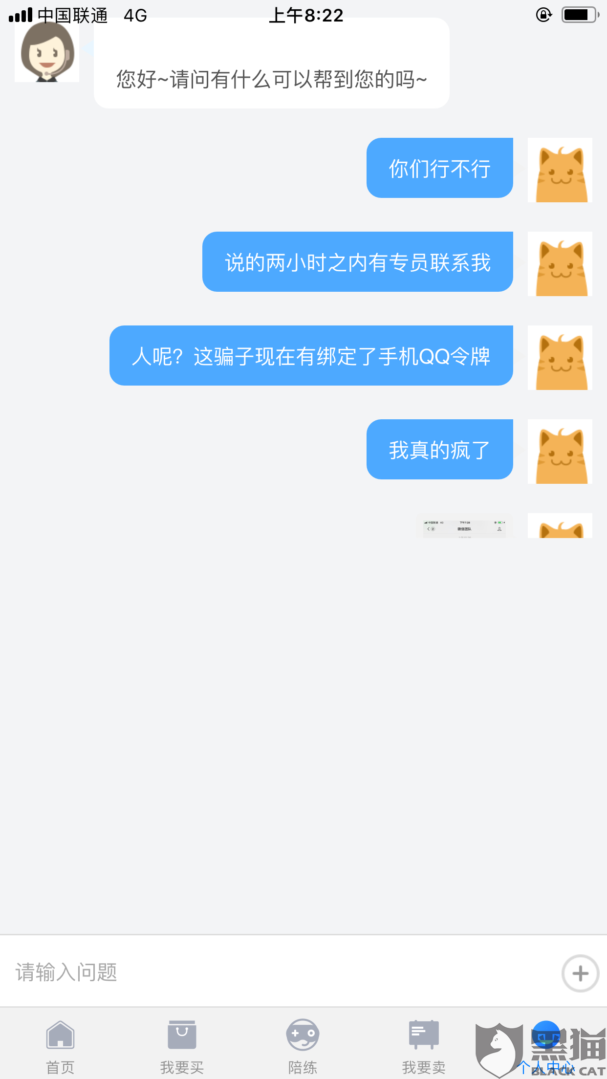 a73f-ifmectk8455914.png