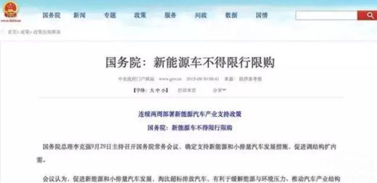 汽车限购逐渐放开了 为啥大家还是不想买车？