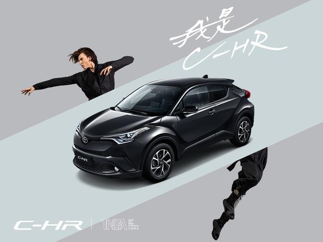 车界:都说丰田手下无弱车,但为何C-HR、奕泽销量都不佳?