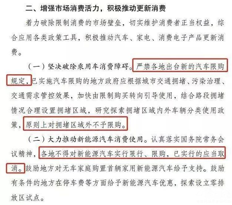 汽车限购逐渐放开了 为啥大家还是不想买车？