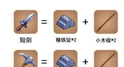 迷你世界生存第一天技巧,新手教程全攻略详细介绍