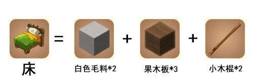 迷你世界生存第一天技巧,新手教程全攻略详细介绍