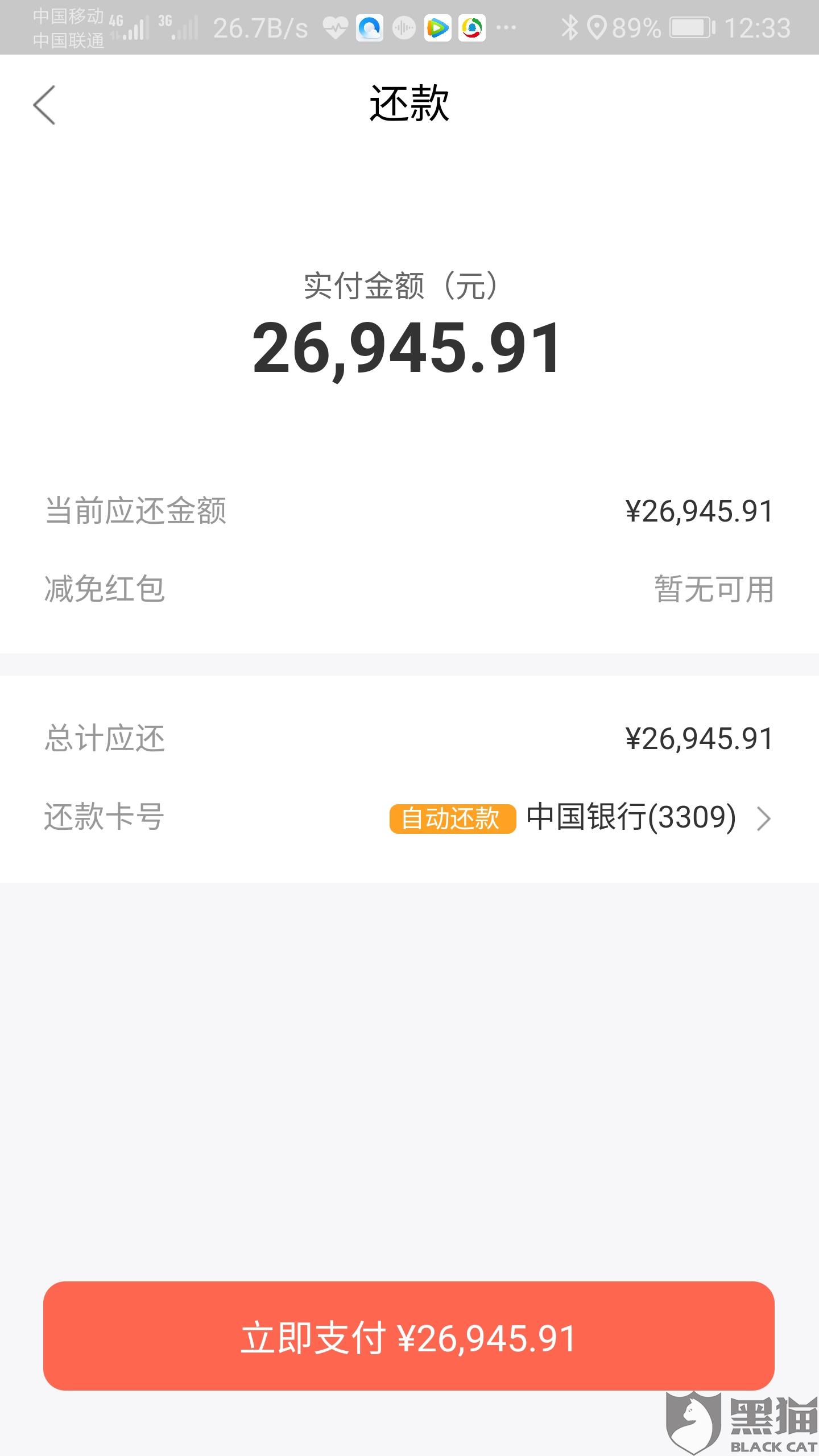 怎么提前结清贷款 cf53-ifmectk9764566.jpg