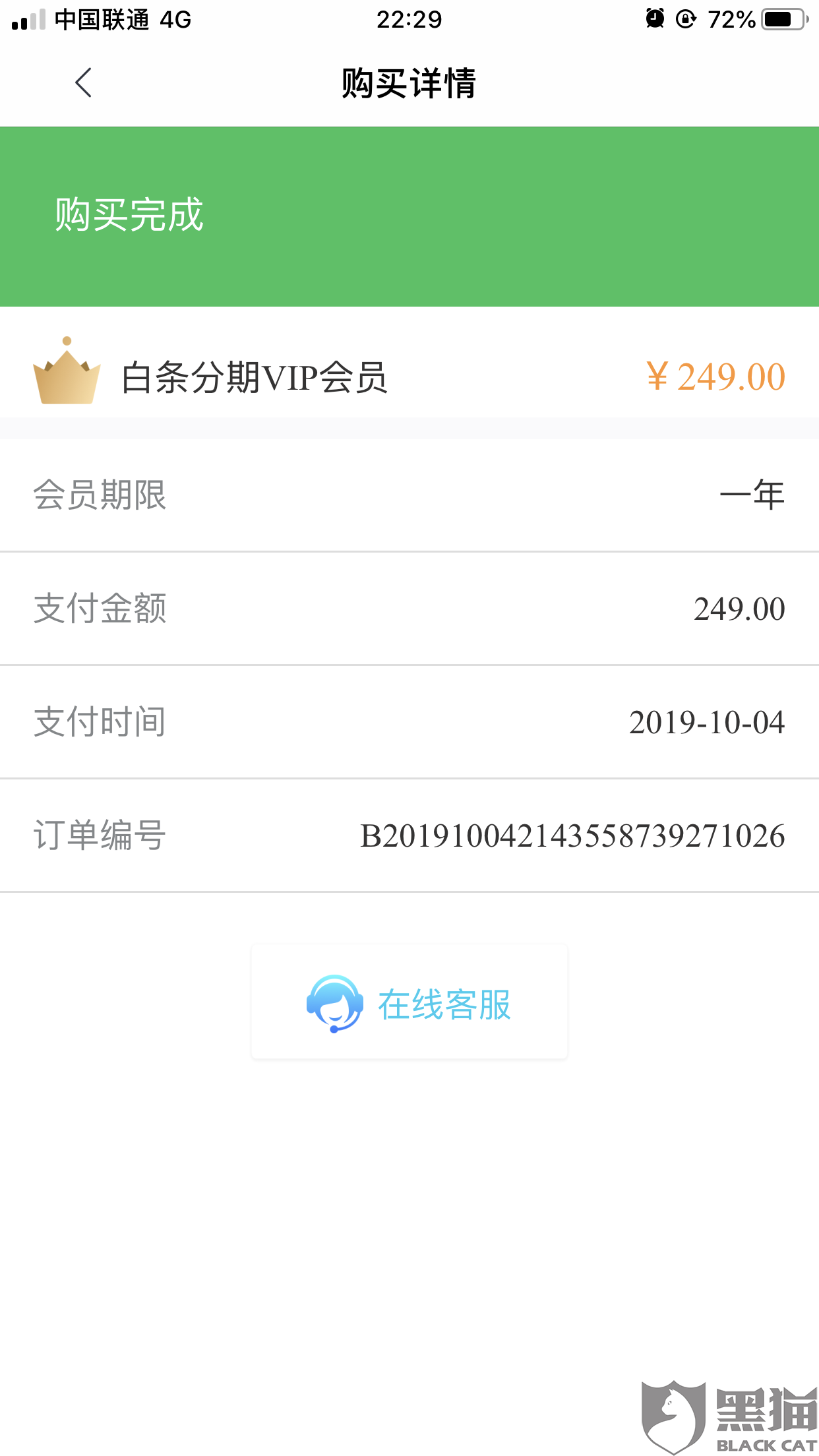25bf-ifmectm2872202.png