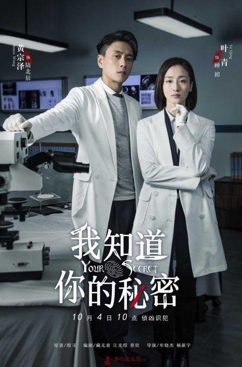 《我知道你的秘密》陆北深怎么死的？顾初爱的是陆北辰还是陆北深