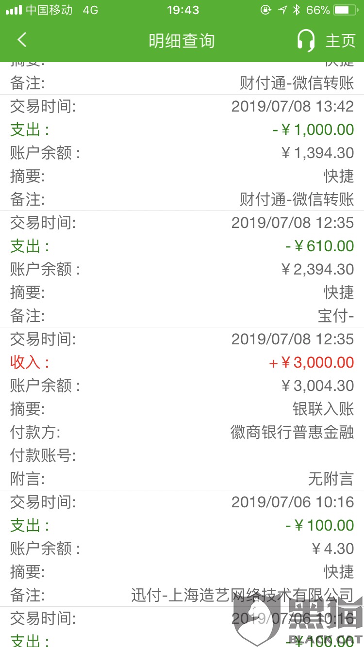 cee5-ifmectm2486729.png